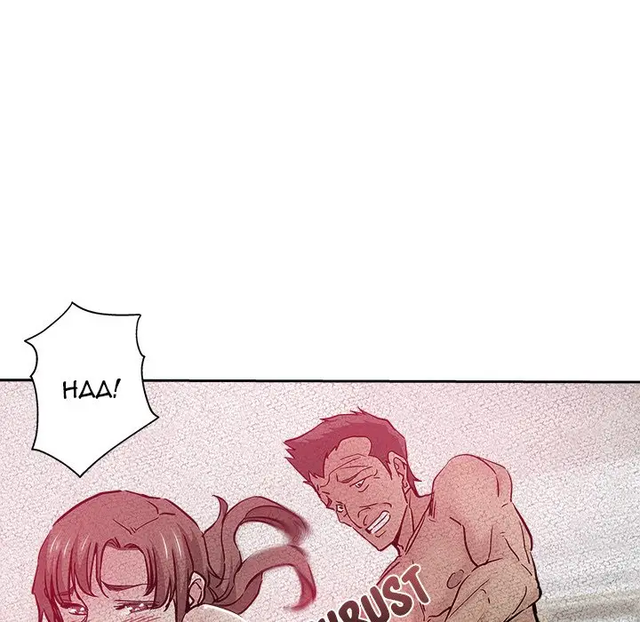 image-komik-the-unexpected-guest-chapter-30-79/95