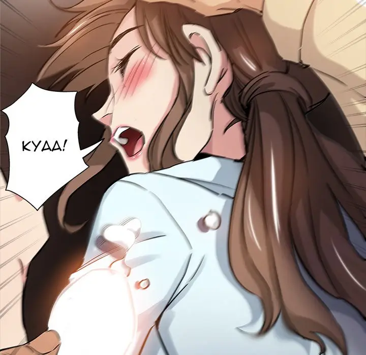 image-komik-the-unexpected-guest-chapter-31-57/99