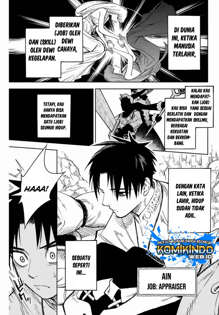 image-komik-the-unfavorable-job-appraiser-is-actually-the-strongest-chapter-1-4/40