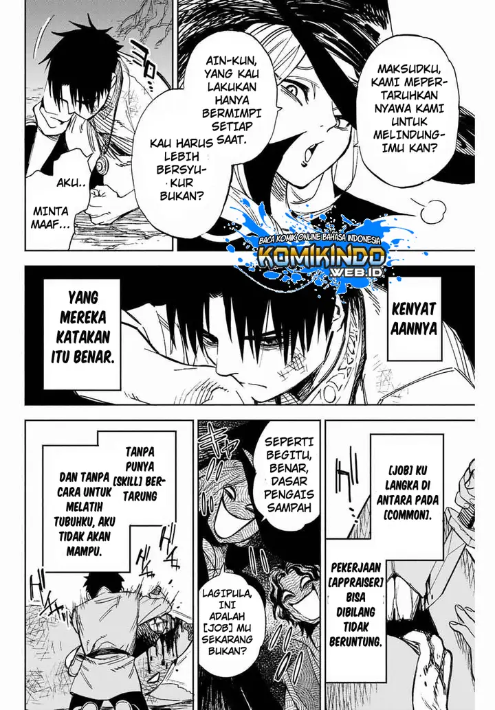 image-komik-the-unfavorable-job-appraiser-is-actually-the-strongest-chapter-1-13/40