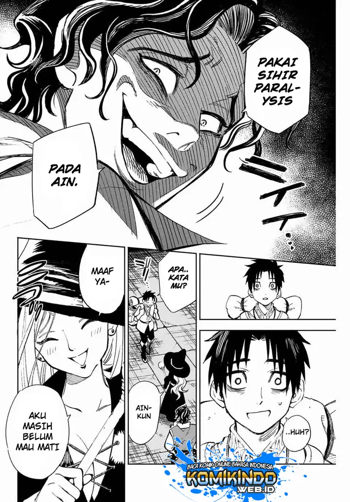 image-komik-the-unfavorable-job-appraiser-is-actually-the-strongest-chapter-1-23/40