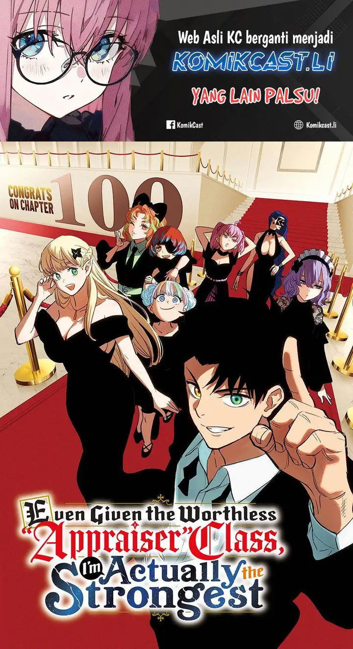 image-komik-the-unfavorable-job-appraiser-is-actually-the-strongest-chapter-100-0/25