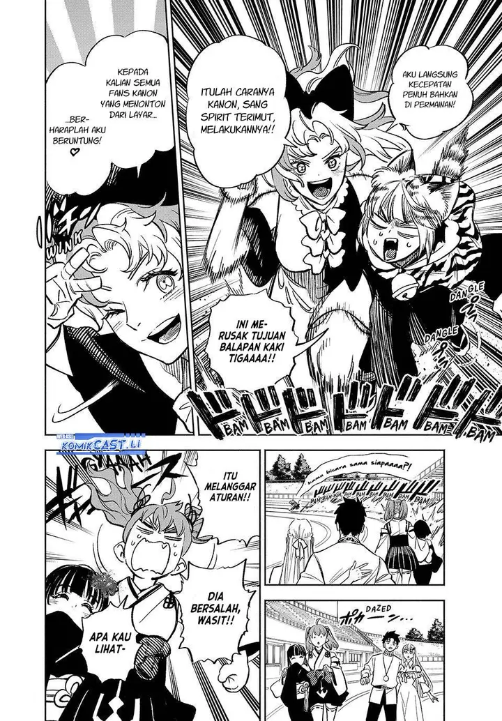 image-komik-the-unfavorable-job-appraiser-is-actually-the-strongest-chapter-100-3/25