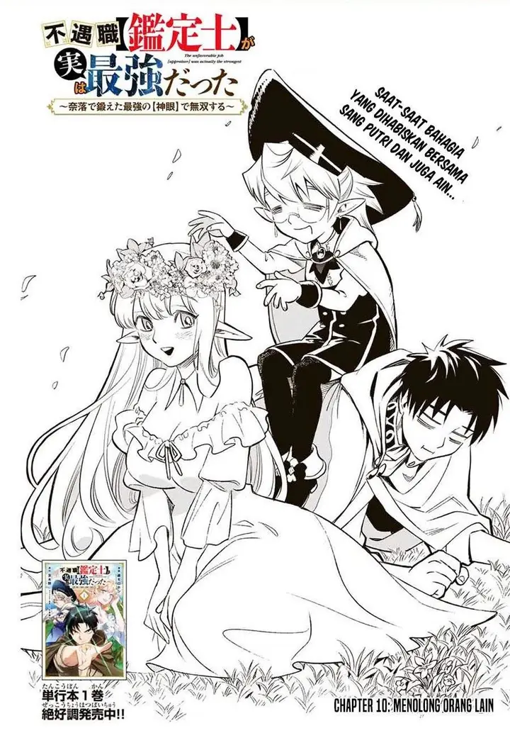 image-komik-the-unfavorable-job-appraiser-is-actually-the-strongest-chapter-101-0/24