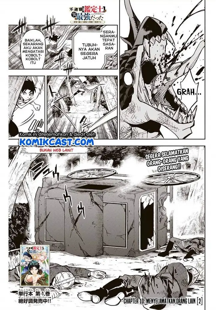 image-komik-the-unfavorable-job-appraiser-is-actually-the-strongest-chapter-10.2-0/10