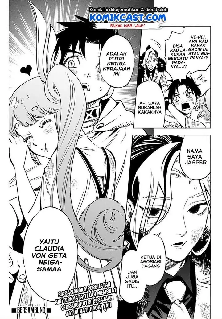 image-komik-the-unfavorable-job-appraiser-is-actually-the-strongest-chapter-10.2-9/10