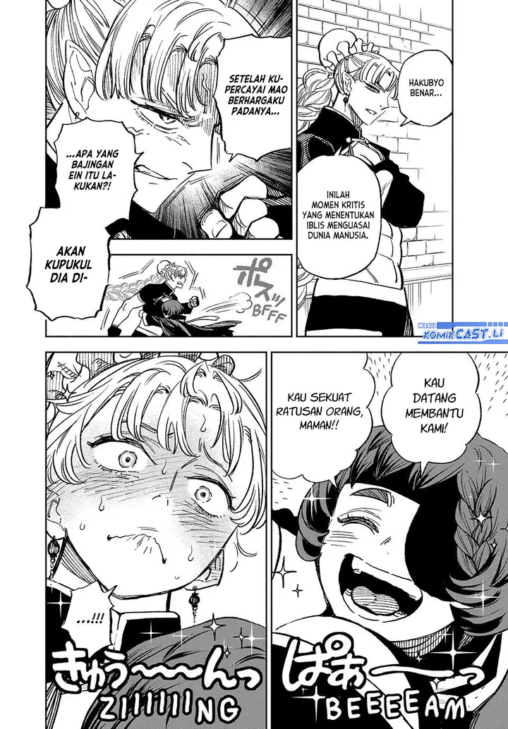 image-komik-the-unfavorable-job-appraiser-is-actually-the-strongest-chapter-104-3/24