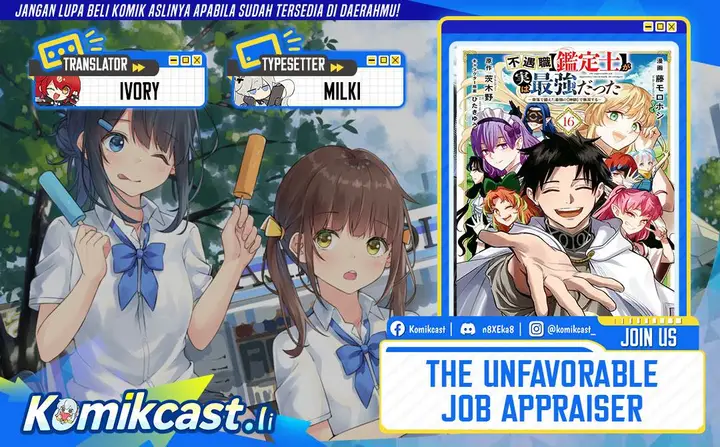 image-komik-the-unfavorable-job-appraiser-is-actually-the-strongest-chapter-107-0/25