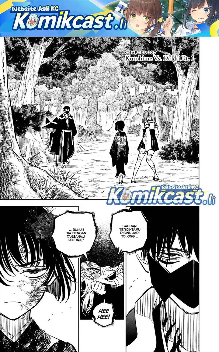 image-komik-the-unfavorable-job-appraiser-is-actually-the-strongest-chapter-107-1/25