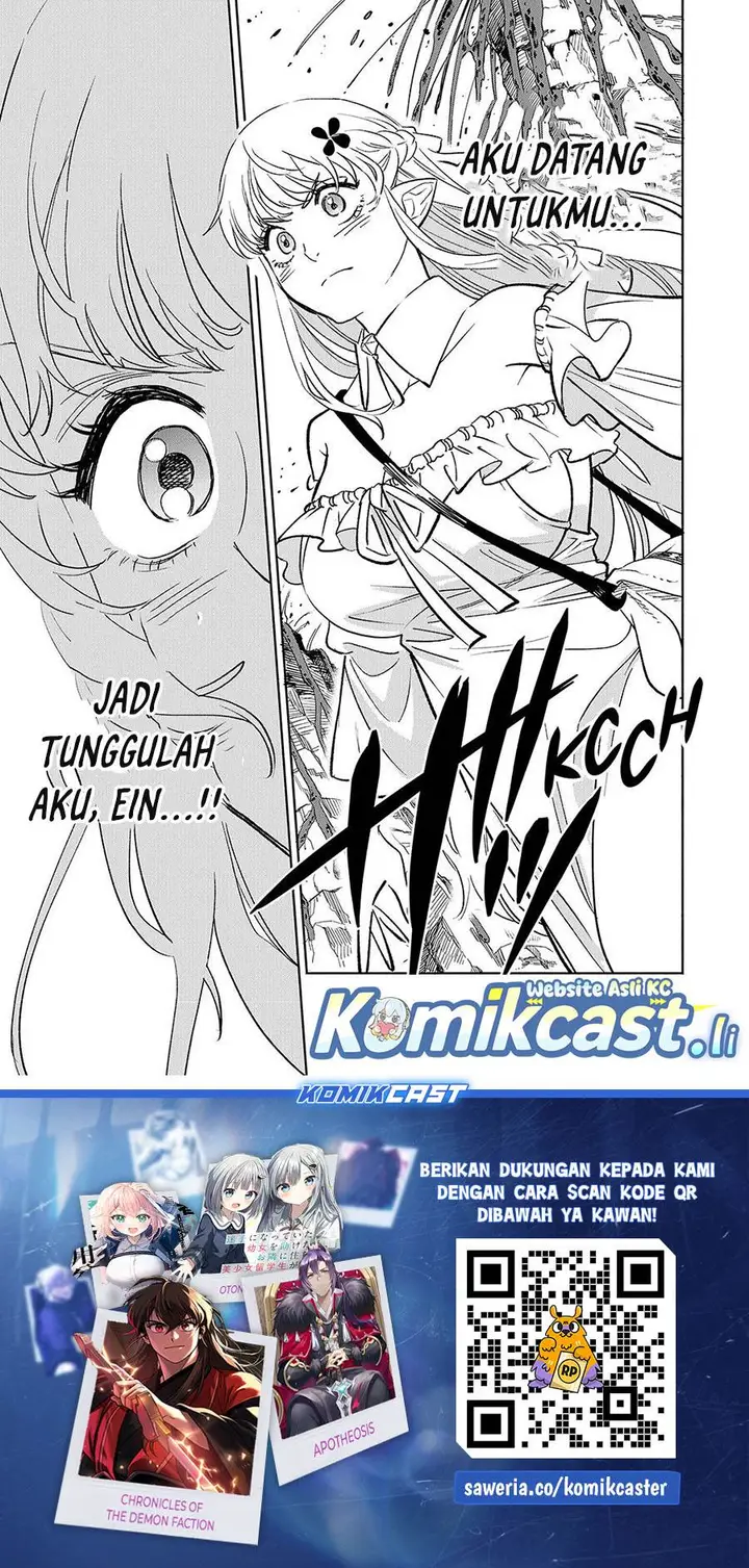 image-komik-the-unfavorable-job-appraiser-is-actually-the-strongest-chapter-107-23/25