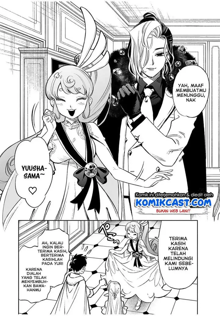 image-komik-the-unfavorable-job-appraiser-is-actually-the-strongest-chapter-11.1-1/11