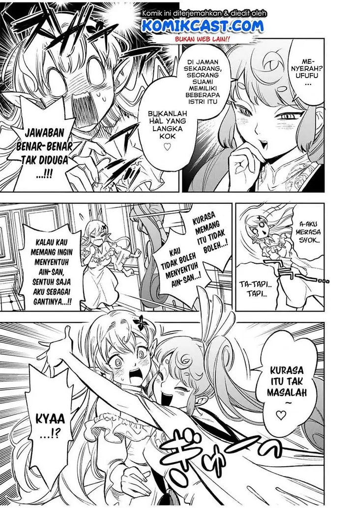 image-komik-the-unfavorable-job-appraiser-is-actually-the-strongest-chapter-11.1-4/11