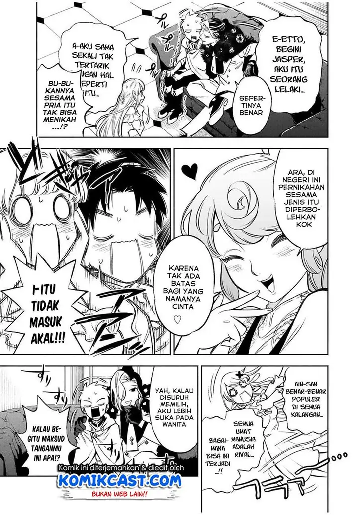 image-komik-the-unfavorable-job-appraiser-is-actually-the-strongest-chapter-11.1-6/11