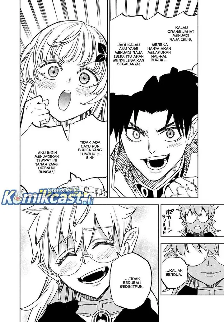 image-komik-the-unfavorable-job-appraiser-is-actually-the-strongest-chapter-117-14/17