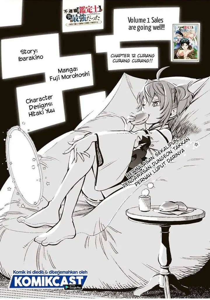 image-komik-the-unfavorable-job-appraiser-is-actually-the-strongest-chapter-12.1-0/14