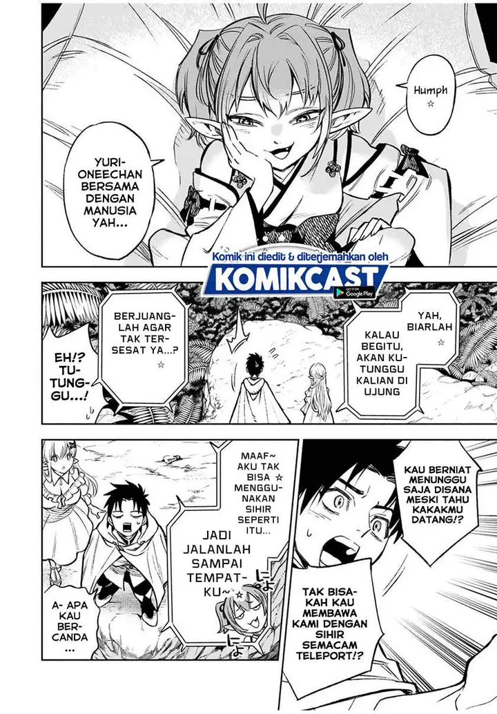 image-komik-the-unfavorable-job-appraiser-is-actually-the-strongest-chapter-12.1-1/14