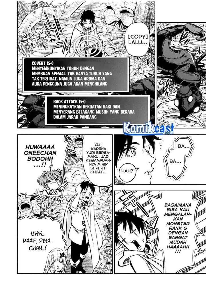 image-komik-the-unfavorable-job-appraiser-is-actually-the-strongest-chapter-12.2-1/8