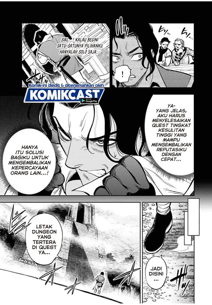 image-komik-the-unfavorable-job-appraiser-is-actually-the-strongest-chapter-13.1-6/11