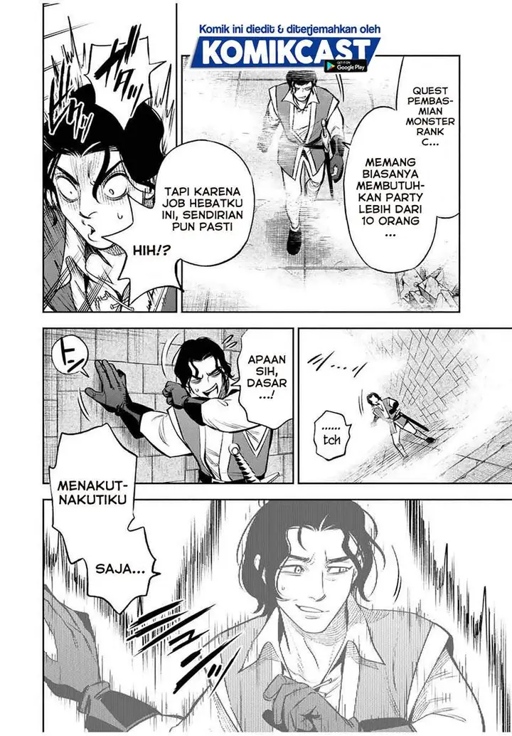 image-komik-the-unfavorable-job-appraiser-is-actually-the-strongest-chapter-13.1-7/11