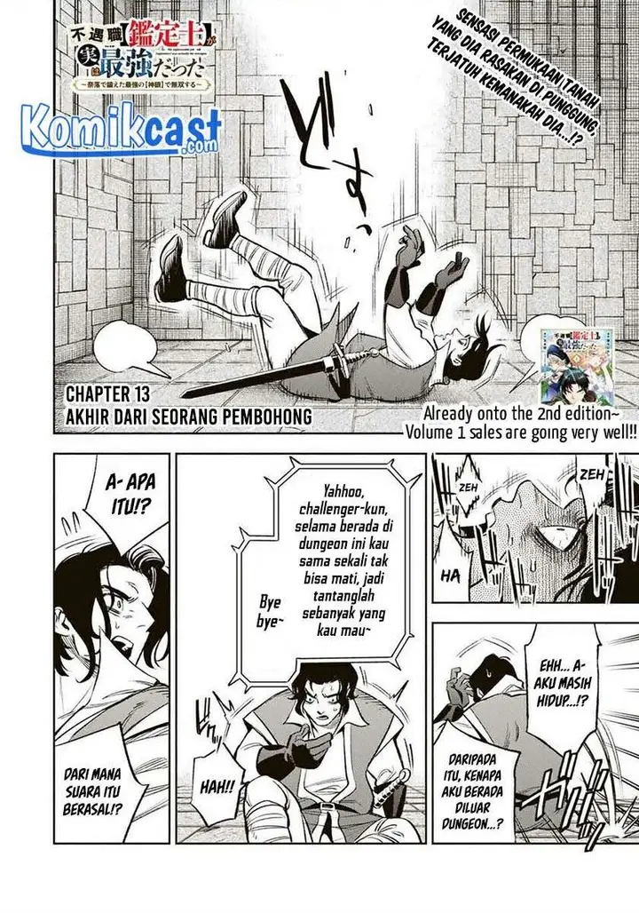 image-komik-the-unfavorable-job-appraiser-is-actually-the-strongest-chapter-13.2-0/13