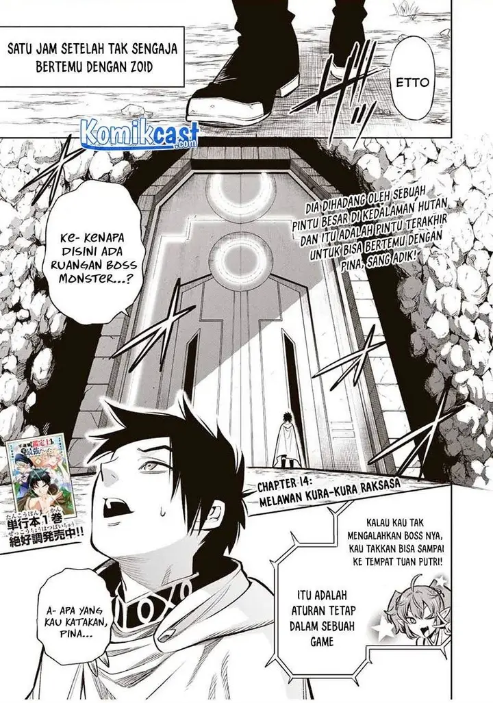 image-komik-the-unfavorable-job-appraiser-is-actually-the-strongest-chapter-14.1-0/11