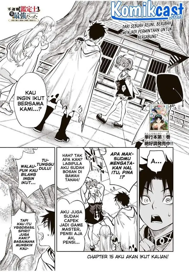 image-komik-the-unfavorable-job-appraiser-is-actually-the-strongest-chapter-15.1-0/12