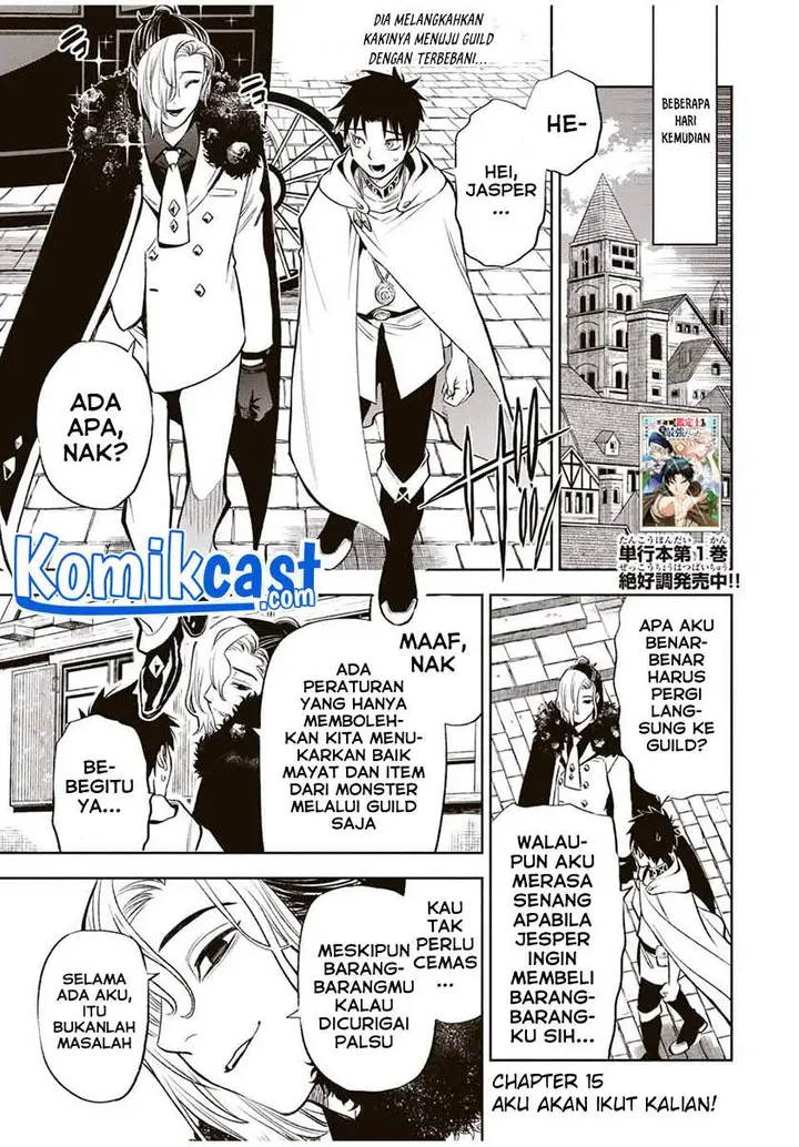 image-komik-the-unfavorable-job-appraiser-is-actually-the-strongest-chapter-15.2-0/8