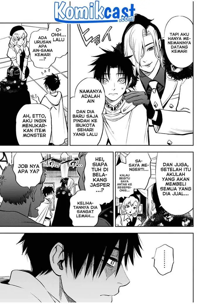 image-komik-the-unfavorable-job-appraiser-is-actually-the-strongest-chapter-15.2-2/8