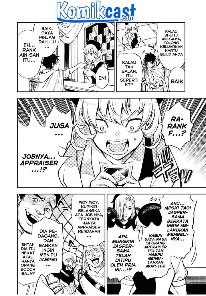 image-komik-the-unfavorable-job-appraiser-is-actually-the-strongest-chapter-15.2-3/8