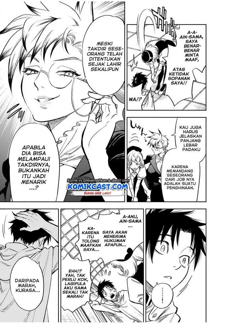 image-komik-the-unfavorable-job-appraiser-is-actually-the-strongest-chapter-16.1-2/10