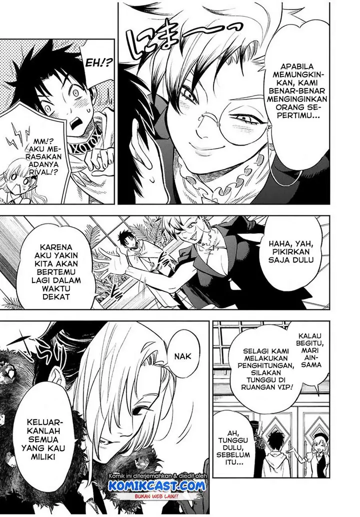 image-komik-the-unfavorable-job-appraiser-is-actually-the-strongest-chapter-16.1-4/10