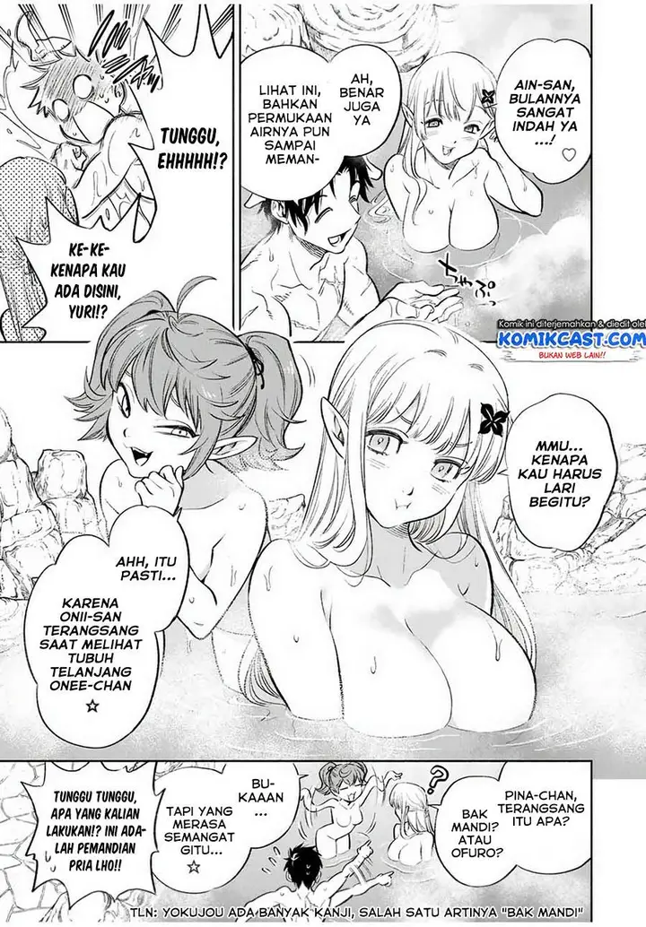 image-komik-the-unfavorable-job-appraiser-is-actually-the-strongest-chapter-16.1-8/10