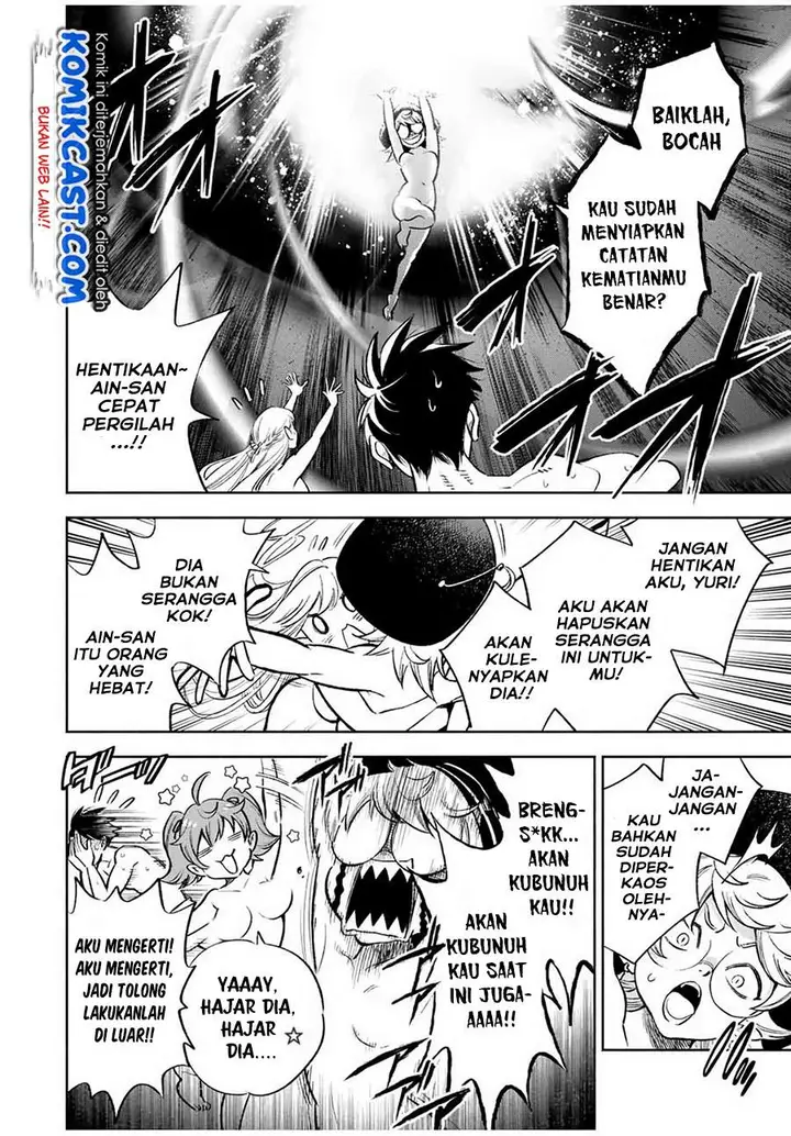 image-komik-the-unfavorable-job-appraiser-is-actually-the-strongest-chapter-16.2-1/13