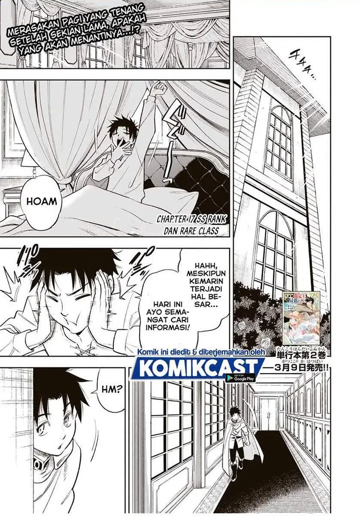 image-komik-the-unfavorable-job-appraiser-is-actually-the-strongest-chapter-17.1-0/10