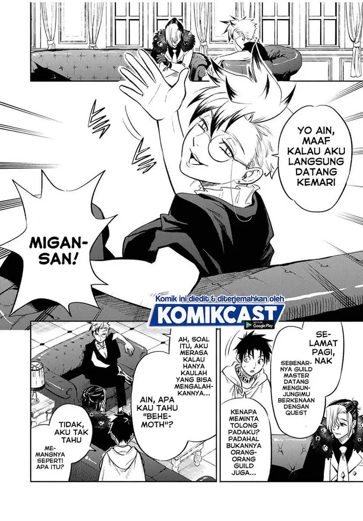 image-komik-the-unfavorable-job-appraiser-is-actually-the-strongest-chapter-17.1-1/10