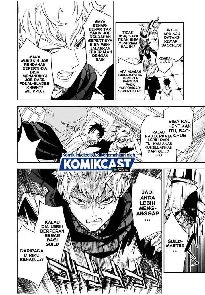 image-komik-the-unfavorable-job-appraiser-is-actually-the-strongest-chapter-17.1-7/10