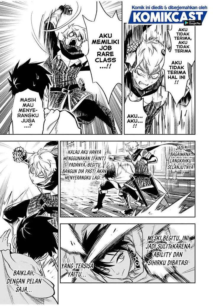 image-komik-the-unfavorable-job-appraiser-is-actually-the-strongest-chapter-17.2-2/9