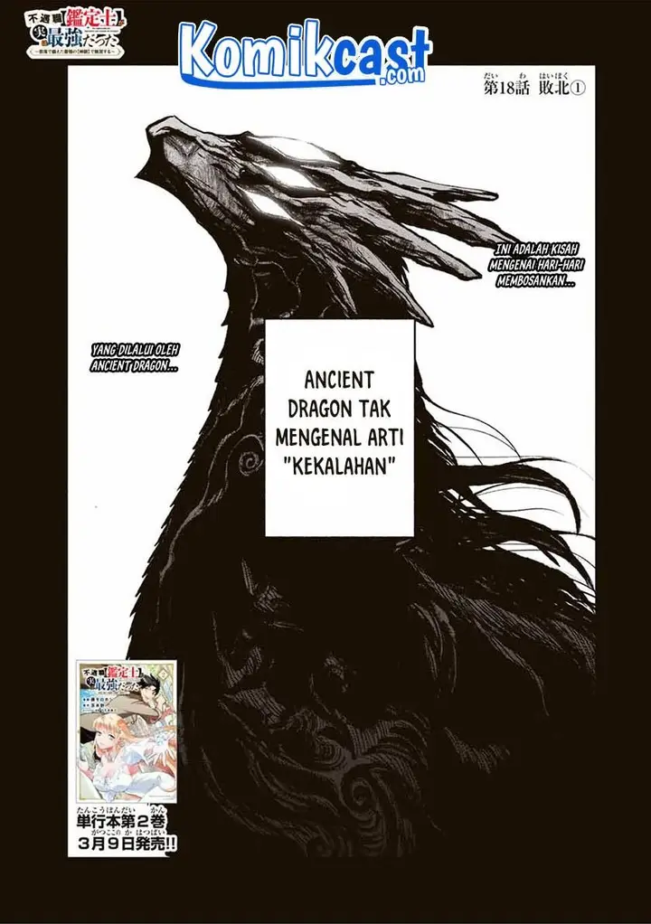 image-komik-the-unfavorable-job-appraiser-is-actually-the-strongest-chapter-18.1-0/11