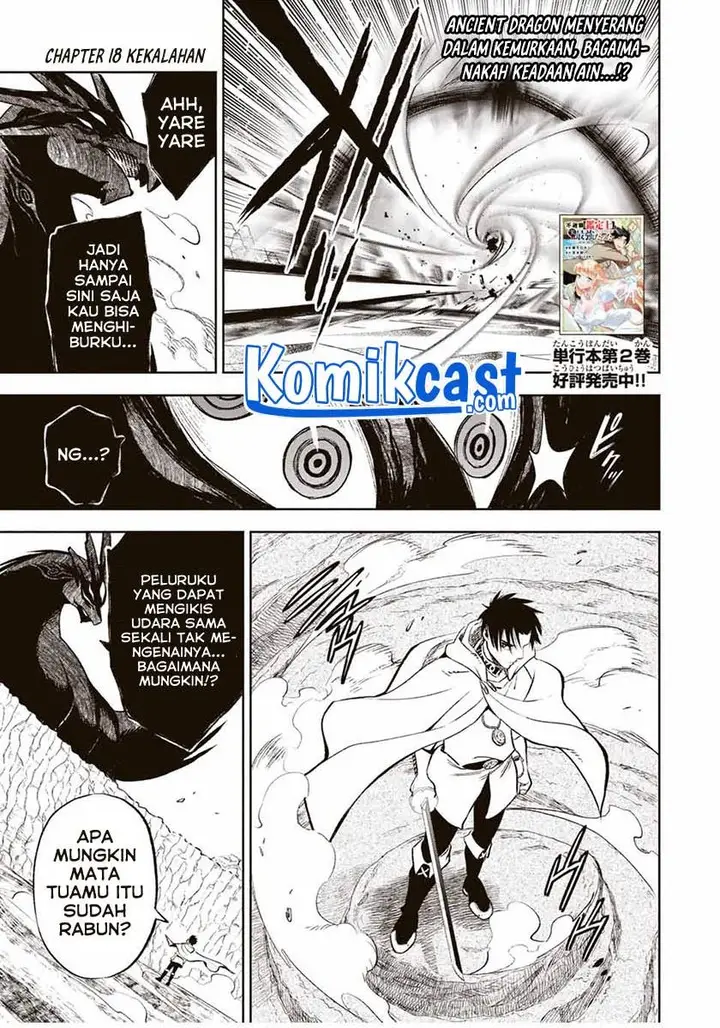 image-komik-the-unfavorable-job-appraiser-is-actually-the-strongest-chapter-18.2-0/13