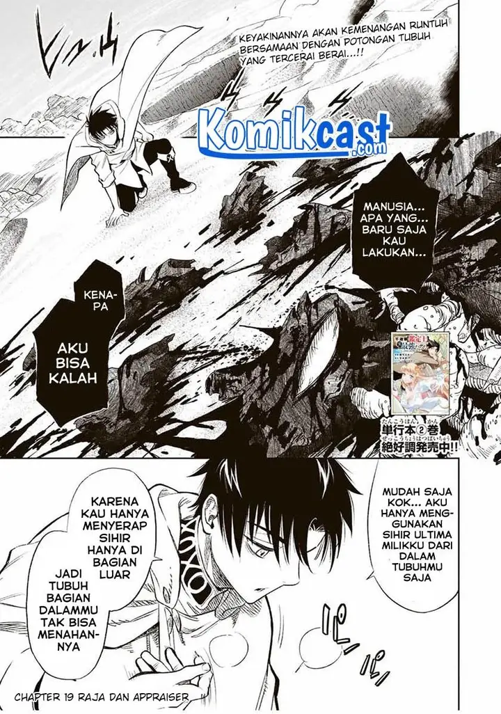 image-komik-the-unfavorable-job-appraiser-is-actually-the-strongest-chapter-19.1-0/10