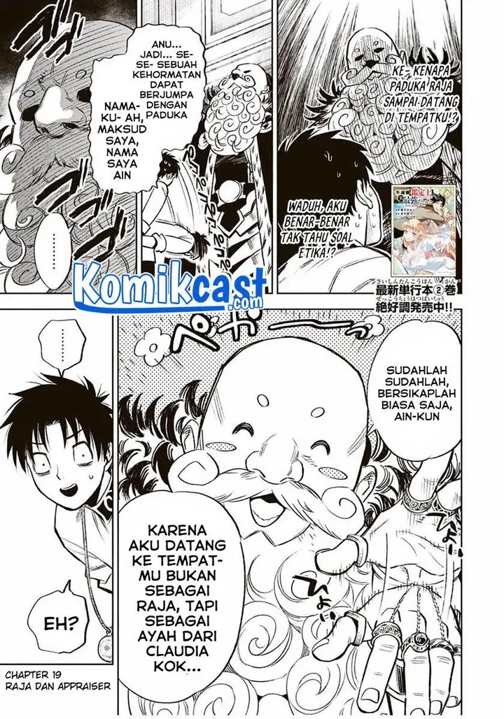 image-komik-the-unfavorable-job-appraiser-is-actually-the-strongest-chapter-19.2-0/13