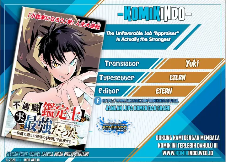 image-komik-the-unfavorable-job-appraiser-is-actually-the-strongest-chapter-2-0/30