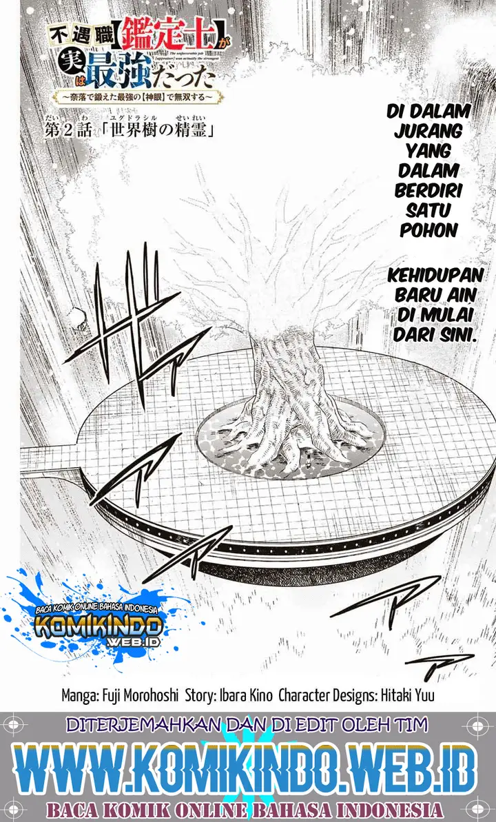 image-komik-the-unfavorable-job-appraiser-is-actually-the-strongest-chapter-2-1/30