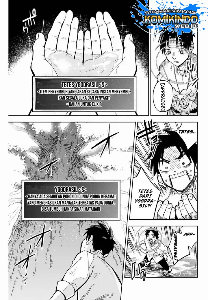 image-komik-the-unfavorable-job-appraiser-is-actually-the-strongest-chapter-2-3/30