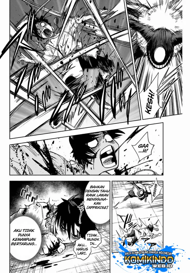 image-komik-the-unfavorable-job-appraiser-is-actually-the-strongest-chapter-2-12/30