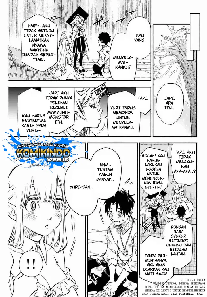 image-komik-the-unfavorable-job-appraiser-is-actually-the-strongest-chapter-2-25/30