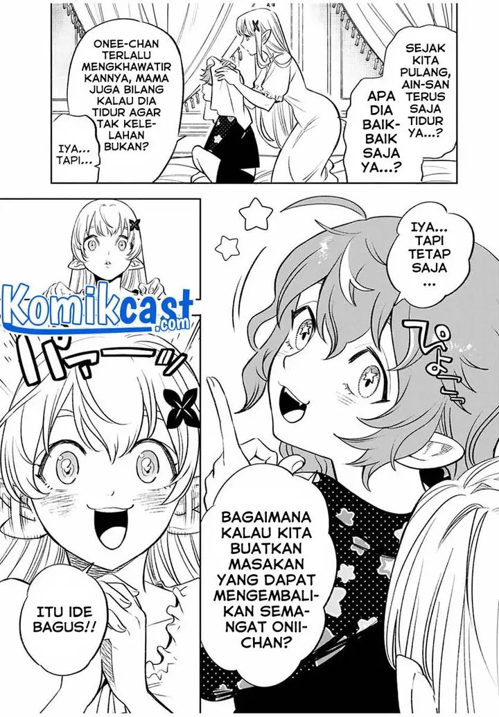 image-komik-the-unfavorable-job-appraiser-is-actually-the-strongest-chapter-20.1-2/14