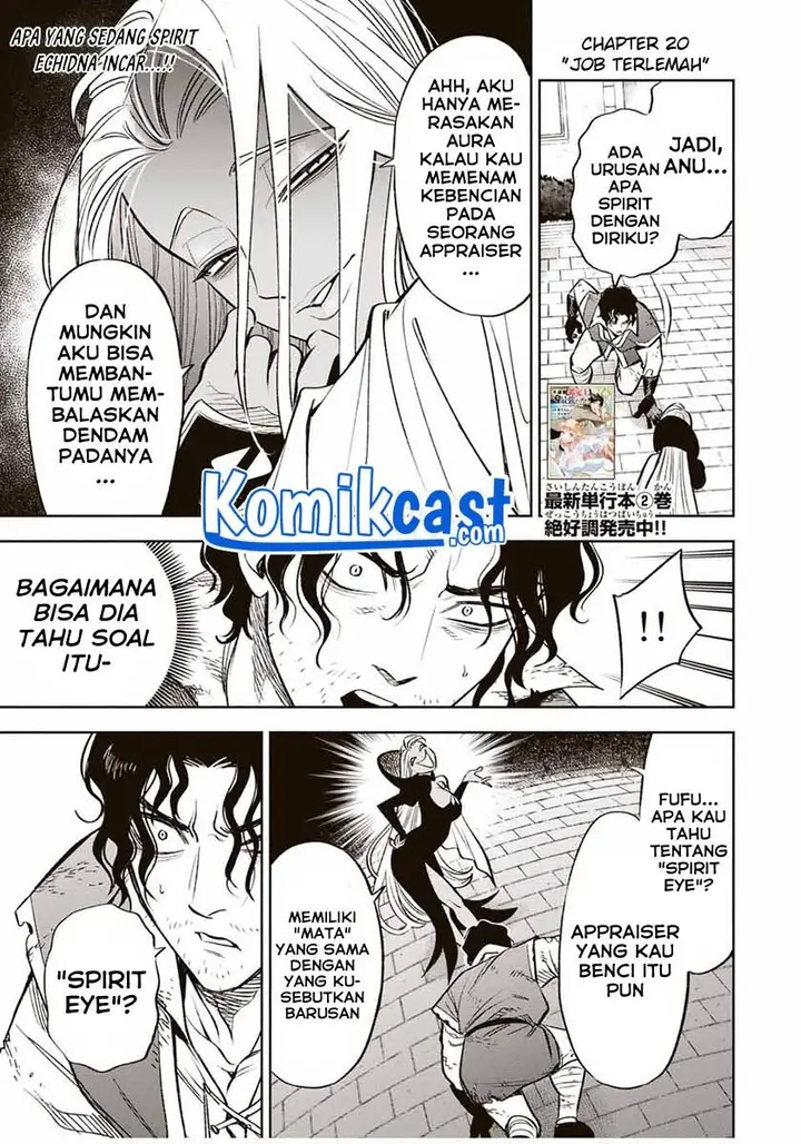 image-komik-the-unfavorable-job-appraiser-is-actually-the-strongest-chapter-20.2-0/12
