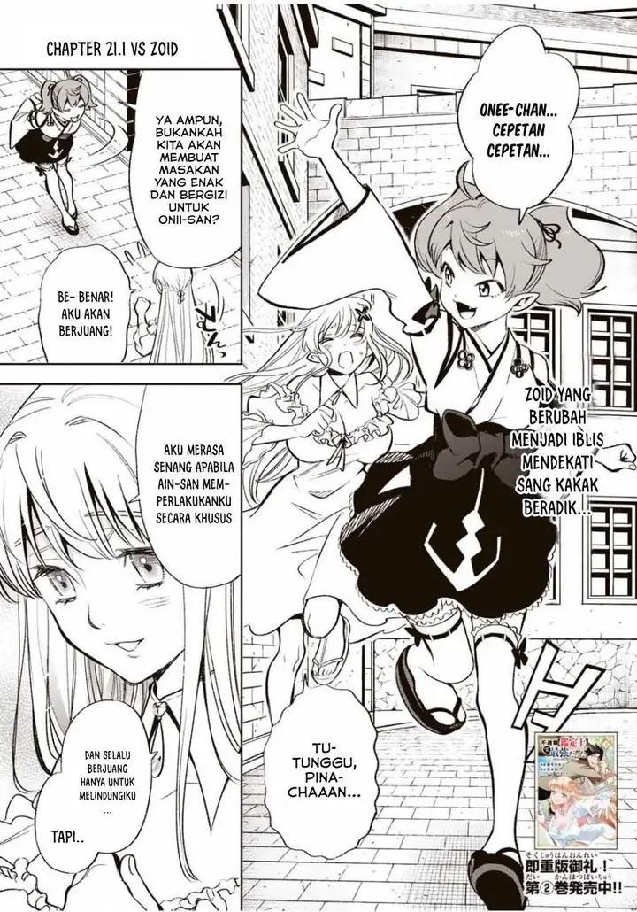 image-komik-the-unfavorable-job-appraiser-is-actually-the-strongest-chapter-21.1-0/12