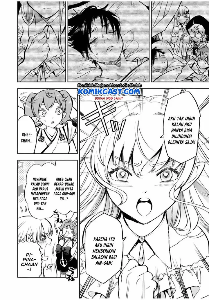 image-komik-the-unfavorable-job-appraiser-is-actually-the-strongest-chapter-21.1-1/12